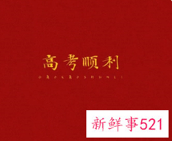 2022辽宁高考分数线多少