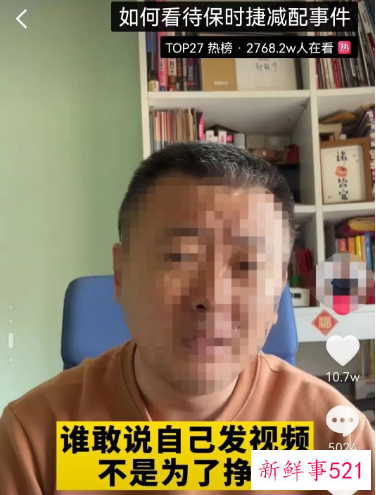 车评人集体抵制,保时捷“减配门”持续发酵