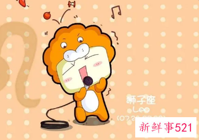 哪些星座20年后魅力依旧