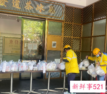 饿了么免费发放200万份食安封签