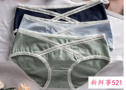 内裤能不能送人