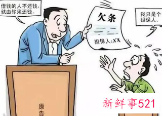 怎么在网上起诉一个人