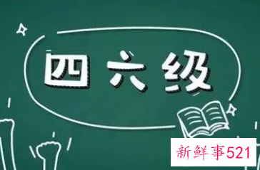 上海四六级口语考试会延期吗2022