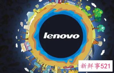 联想终止科创板上市