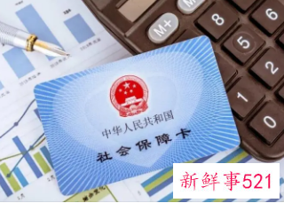 京津冀联合推进医保协同发展,异地就医门诊备案手续或取消