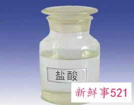 工业盐酸对人体的危害