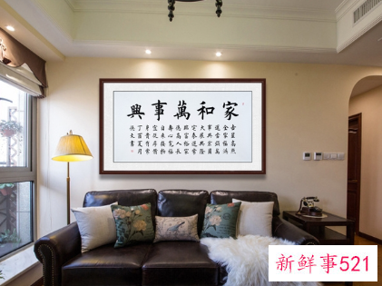 客厅写什么字寓意好索厚德载物