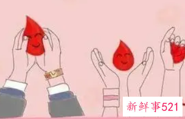 献血后注意事项可以洗澡吗