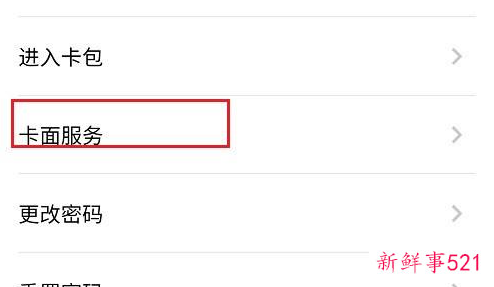 成都失业保险怎么申请