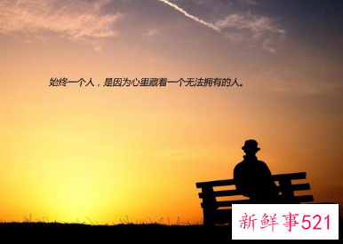 想念一个人的句子短句英文