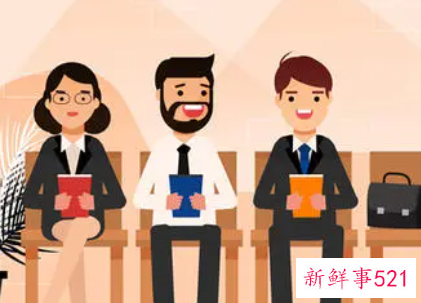 总结10个面试必问的面试问题