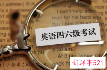 上海四六级口语考试会延期吗2022