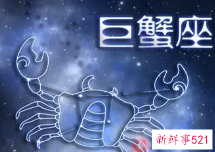 巨蟹座的幸运数字是多少