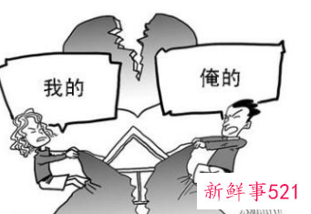 离婚后财产分割诉讼时效三年还是两年