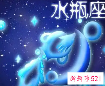 水瓶座如何试探喜欢的人