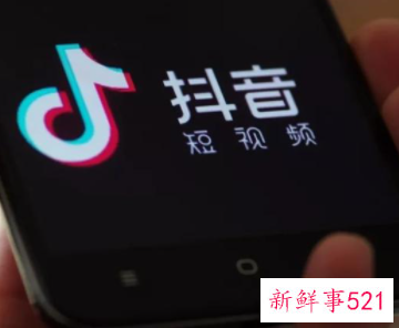 抖音50元上热门后悔了