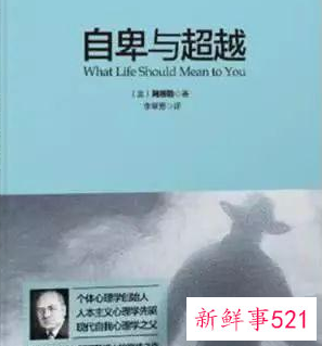 单亲家庭孩子心理分析的书籍