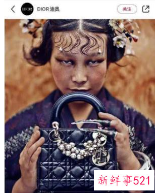 迪奥广告被网友指出丑化亚裔女性