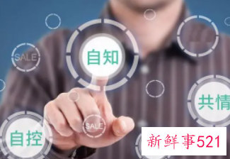 情商高有内涵的微信名