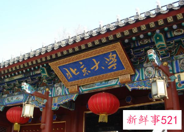 多所高校提前放假，部分学校可线上考试