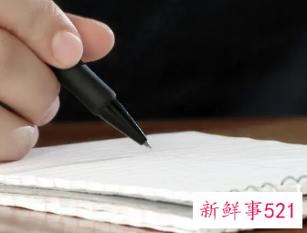 大一新生规划书