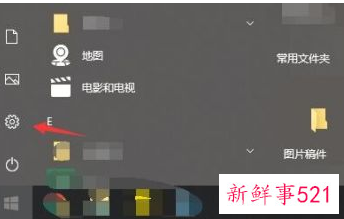 安卓手机投屏到电脑win10