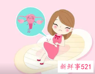 月经对女性的重要性