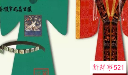 古代男子结婚喜服