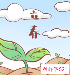 立春应该吃什么食物