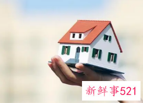 离婚后还能买房吗