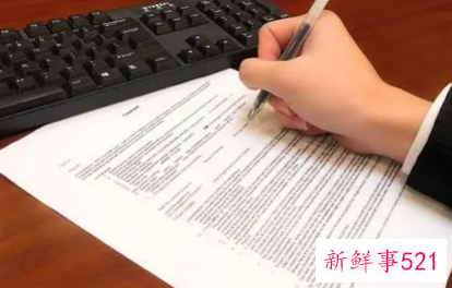 工作能力和态度怎么写