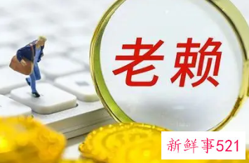 怎么证明老赖转移财产