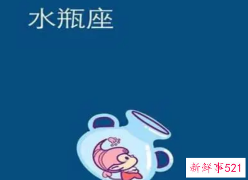 双鱼座和水瓶座的性格差不多是不是