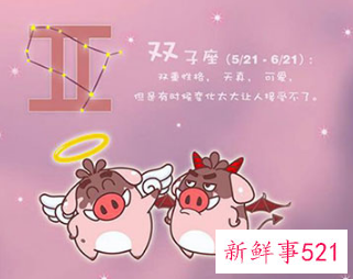 12星座隐藏的超能力