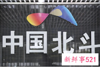 国内94.5%手机支持北斗,产值近2000亿