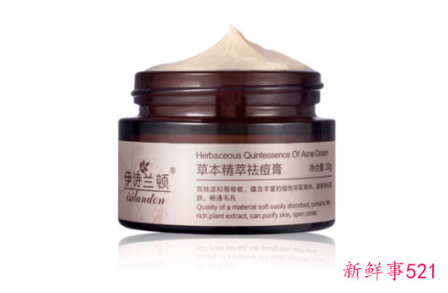 祛痘产品哪个效果好