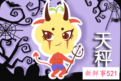 最不在意别人看法的星座