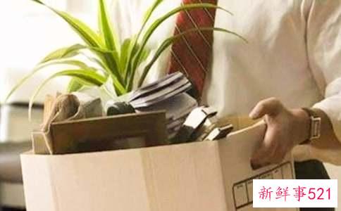 辞职怎么跟领导讲比较好