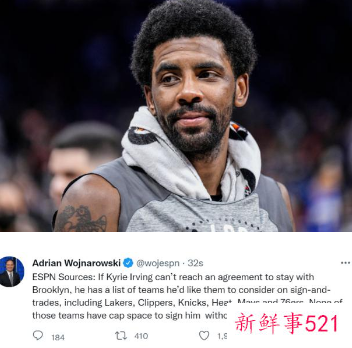 欧文给出心仪下家名单，杜兰特正考虑未来选择