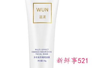 美白护肤品排名