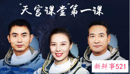 太空有真的UFO吗