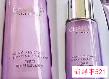 自然堂按摩乳的正确使用方法