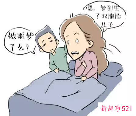 梦见双胞胎有什么征兆