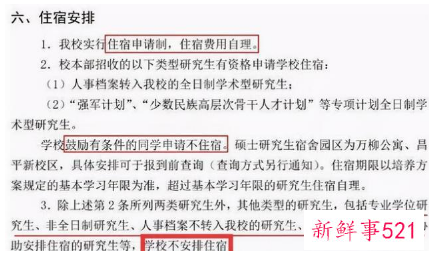 研究生考试2022年考试时间一览表