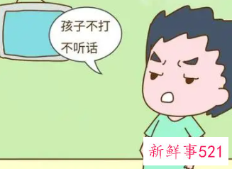 三四岁儿童容易发脾气