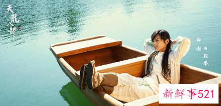 新版《天龙八部》创系列豆瓣最低分