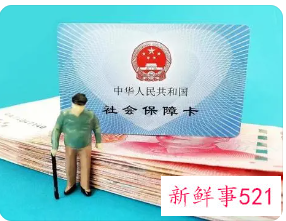 2022绵阳社保缴费比例