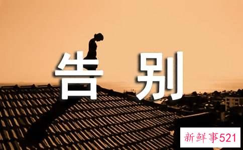 如何告别烦人的鱼尾纹