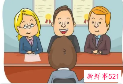 如何幽默应对求职面试中的难题