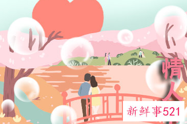 情人节浪漫图片